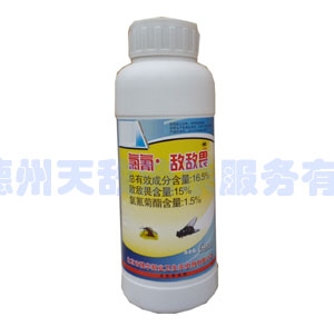 廊坊16.5%氯氰·敌敌畏乳油
